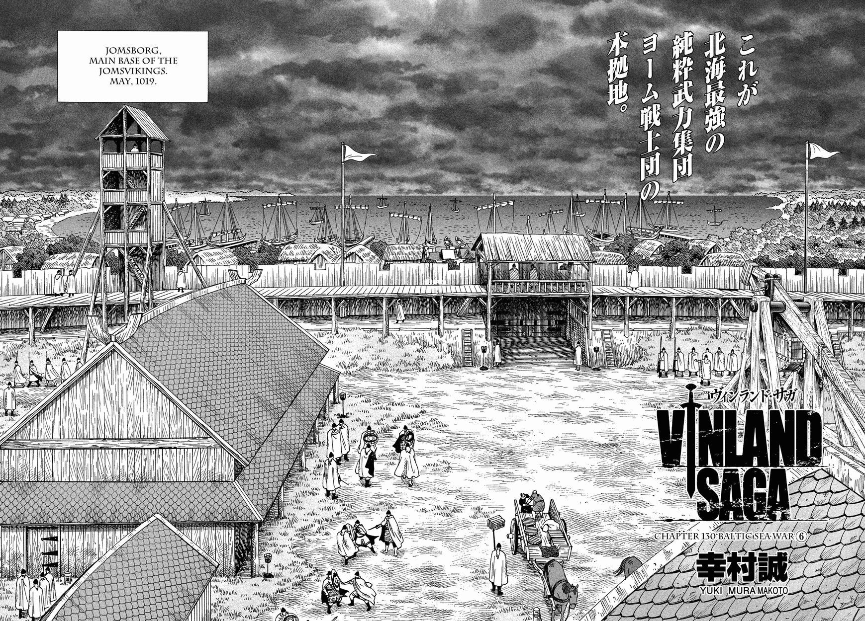 Vinland Saga Chapter 130 2